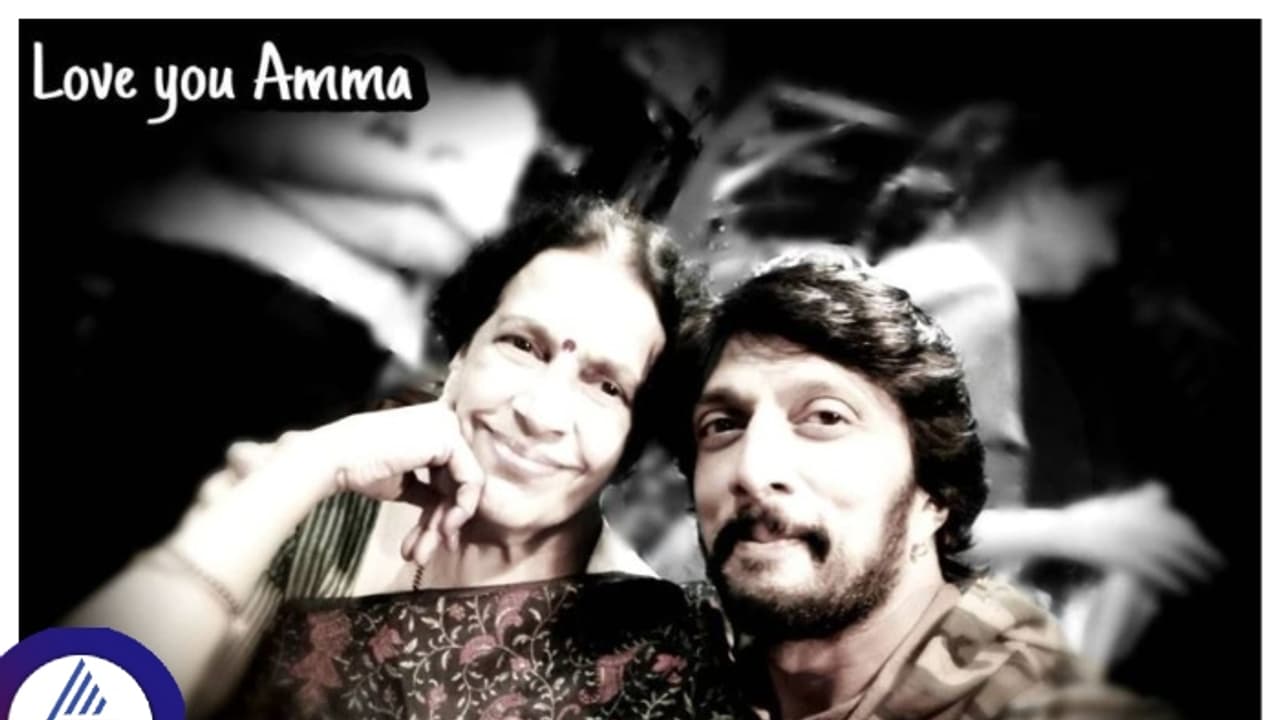 ಸುದೀಪ್ ಹಳೆಯ ಪೋಸ್ಟ್ ಈಗ ಭಾರೀ ವೈರಲ್, ಅಮ್ಮನ ಬಗ್ಗೆ ಏನ್ ಹೇಳಿದ್ರು ಕಿಚ್ಚ?! ಸುದೀಪ್ ಹಳೆಯ ಪೋಸ್ಟ್ ಈಗ ಭಾರೀ ವೈರಲ್, ಅಮ್ಮನ ಬಗ್ಗೆ ಏನ್ ಹೇಳಿದ್ರು ಕಿಚ್ಚ?!