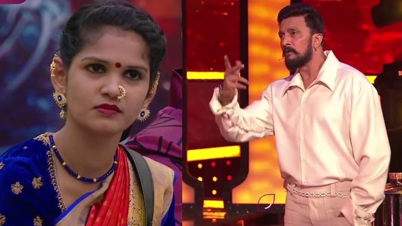 ತಿರುಗುಬಾಣವಾದ ಮಾತು; ಚೈತ್ರಾ ಕುಂದಾಪುರ ಬೆವರಿಳಿಸಿದ ಕಿಚ್ಚ ಸುದೀಪ್ ತಿರುಗುಬಾಣವಾದ ಮಾತು; ಚೈತ್ರಾ ಕುಂದಾಪುರ ಬೆವರಿಳಿಸಿದ ಕಿಚ್ಚ ಸುದೀಪ್