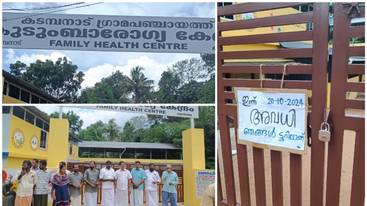 ഡോക്ടർമാർ അവധിയിൽ, കുടുംബാരോഗ്യ കേന്ദ്രം പൂട്ടിയിട്ടു, 'ഇന്ന് അവധി ഞങ്ങൾ ടൂറിലെന്ന്' ബോർഡ് വെച്ച് കോൺഗ്രസ് 