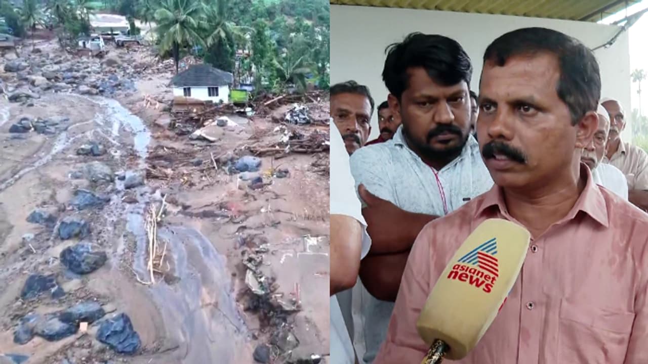 'വലിയ രീതിയുള്ള ഭയമുണ്ട്, ഞങ്ങൾക്ക് ഒരു ശബ്ദം വേണം' ; ആക്ഷൻ കമ്മിറ്റി രൂപീകരിച്ച് ഉരുള്പൊട്ടൽ ദുരന്തബാധിതർ 'വലിയ രീതിയുള്ള ഭയമുണ്ട്, ഞങ്ങൾക്ക് ഒരു ശബ്ദം വേണം' ; ആക്ഷൻ കമ്മിറ്റി രൂപീകരിച്ച് ഉരുള്പൊട്ടൽ ദുരന്തബാധിതർ