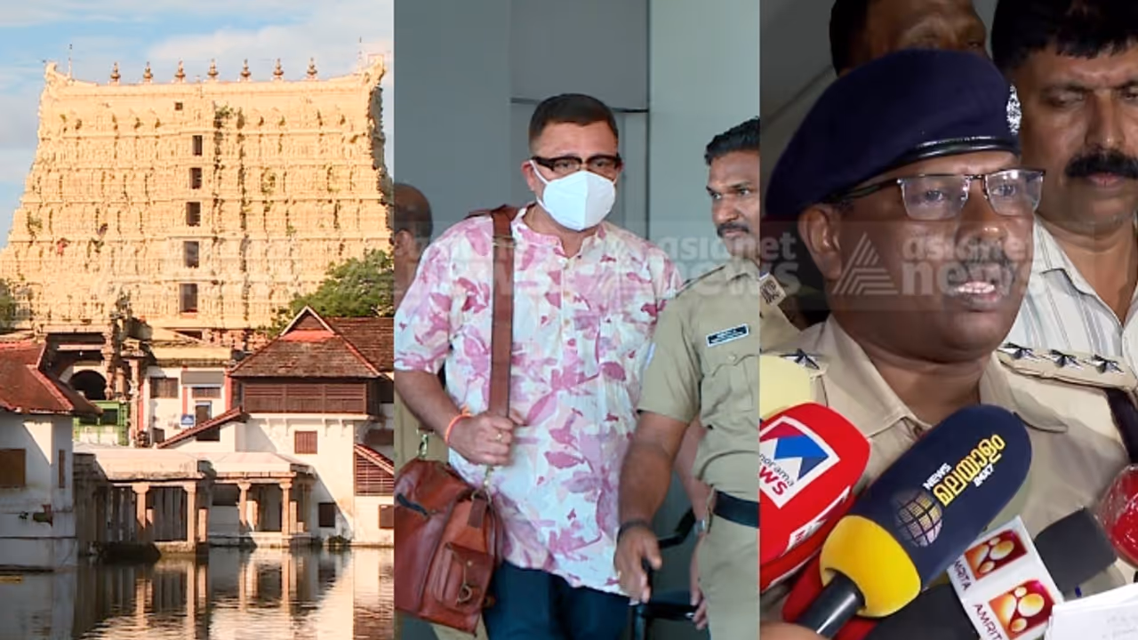 പത്മനാഭ സ്വാമി ക്ഷേത്രത്തിലെ പാത്രം കൊണ്ടുപോയത് നിധിപോലെ സൂക്ഷിക്കാൻ; ഗണേഷ് ജായെ അറസ്റ്റ് ചെയ്ത് വിട്ടയച്ചു