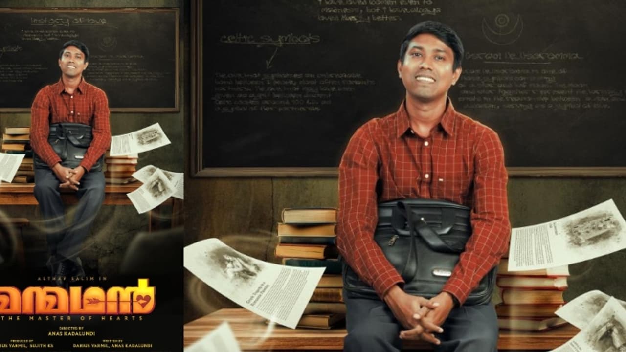 മന്മഥൻ: അൽത്താഫ് സലീം നായകനാകുന്ന റൊമാന്റിക് കോമഡി വരുന്നു, ടൈറ്റില് പോസ്റ്റര് പുറത്ത് മന്മഥൻ: അൽത്താഫ് സലീം നായകനാകുന്ന റൊമാന്റിക് കോമഡി വരുന്നു, ടൈറ്റില് പോസ്റ്റര് പുറത്ത്