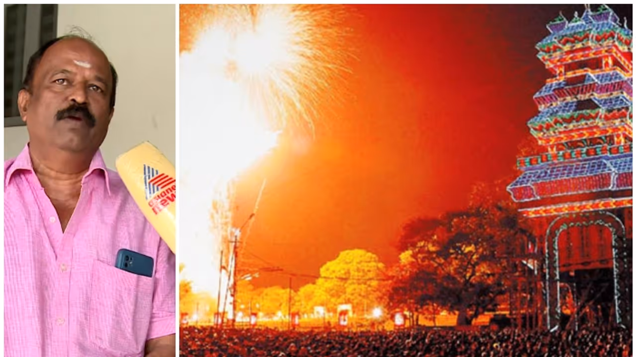 കേന്ദ്ര നിർദ്ദേശത്തിനെതിരെ തിരുവമ്പാടി ദേവസ്വം, 'തൃശൂർ പൂരം വെടിക്കെട്ടിന് ഇളവ് വേണം, നിർദ്ദേശം അപ്രായോഗികം' കേന്ദ്ര നിർദ്ദേശത്തിനെതിരെ തിരുവമ്പാടി ദേവസ്വം, 'തൃശൂർ പൂരം വെടിക്കെട്ടിന് ഇളവ് വേണം, നിർദ്ദേശം അപ്രായോഗികം'