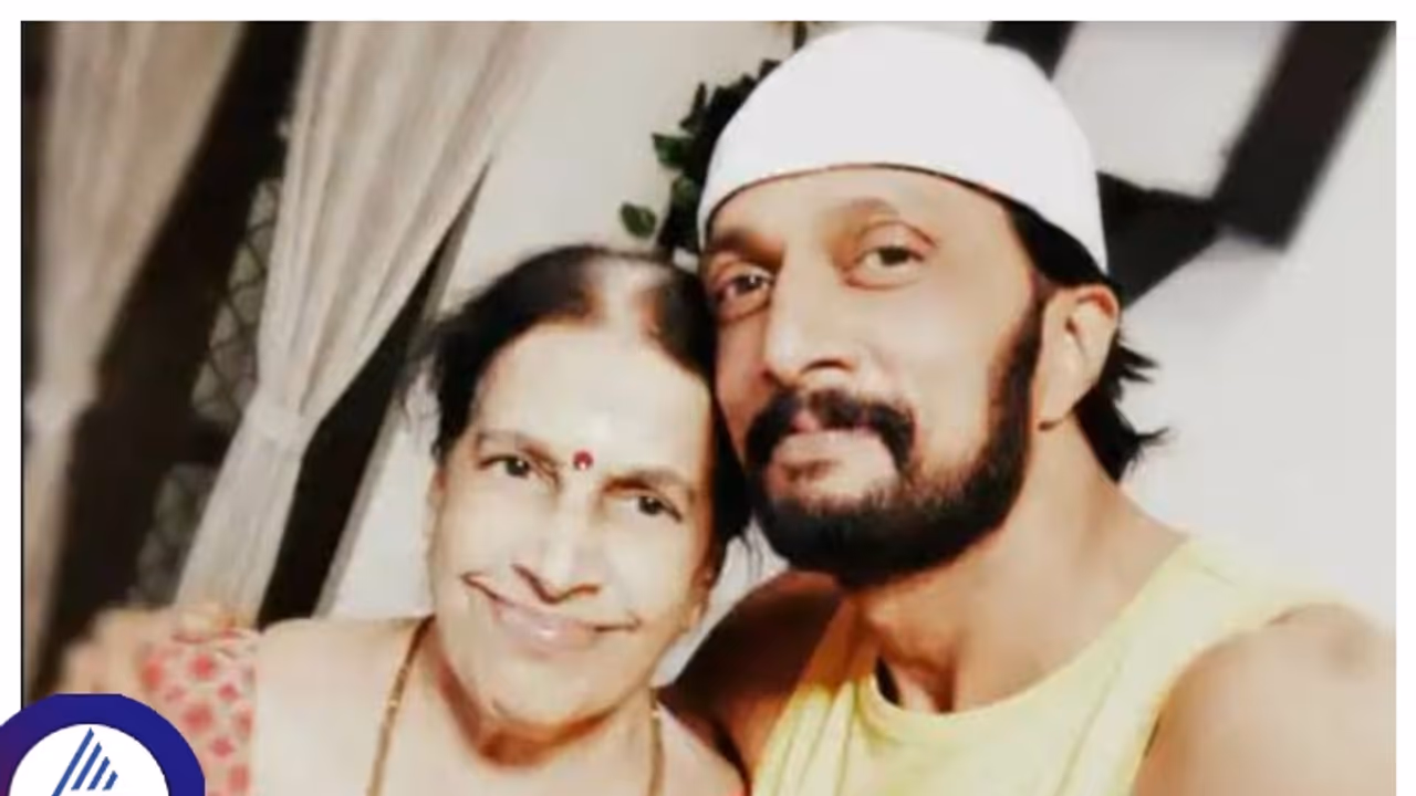 ಸುದೀಪ್ ನಟರಾಗಲು ಸರೋಜಮ್ಮ ಕಾರಣ; ಏಳುತ್ತ ಬೀಳುತ್ತ ಗೆದ್ದ ಕಿಚ್ಚನಿಗೆ ಅಮ್ಮನೇ ಶಕ್ತಿ!