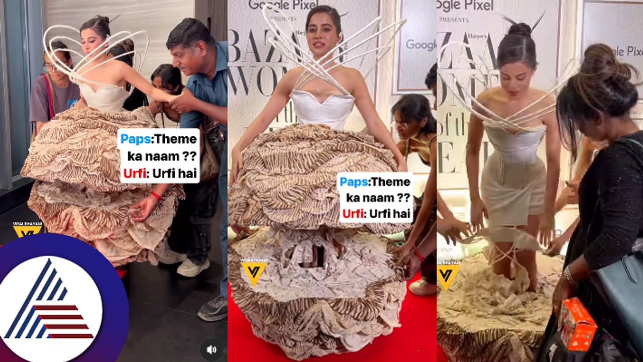 ವಿಚಿತ್ರ ಬಟ್ಟೆ ಧರಿಸಿ ವೇದಿಕೆಯಲ್ಲಿ ಒಂದೊಂದೇ ಕಳಚಿದ ಉರ್ಫಿ ಜಾವೇದ್! ವಿಡಿಯೋ ನೋಡಿ ಸುಸ್ತಾದ ನೆಟ್ಟಿಗರು 