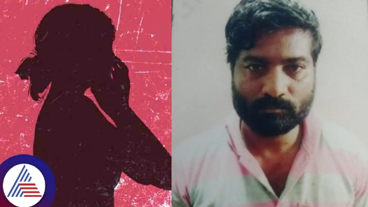 Bengaluru: Man rapes borrower's minor daughter for not repaying Rs 30,000 loan; POCSO case filed