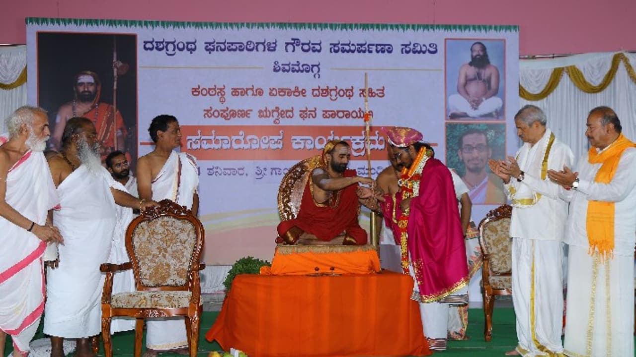 ವೇದಗಳು ಭಾರತೀಯ ಪರಂಪರೆಯ ರಕ್ಷಣೆಗೆ ಅನಿವಾರ್ಯ: ಅಭಿನವ ಶಂಕರಶ್ರೀಗಳು