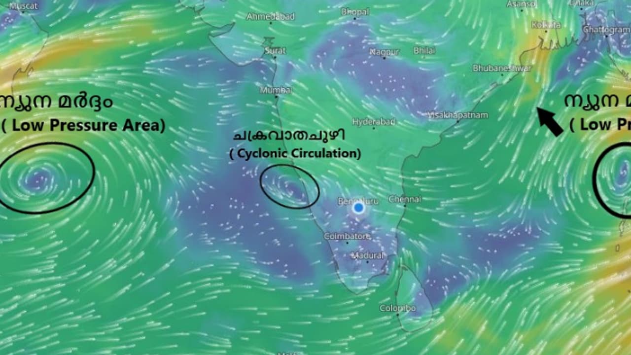 പുതിയ ന്യൂനമർദ്ദം, ചുഴലിക്കാറ്റും; 23 വരെ ഇടിമിന്നലോടെ മഴ, ശക്തമായ കാറ്റും, നാളെ 2 ജില്ലകളിൽ യെല്ലോ അലർട്ട്