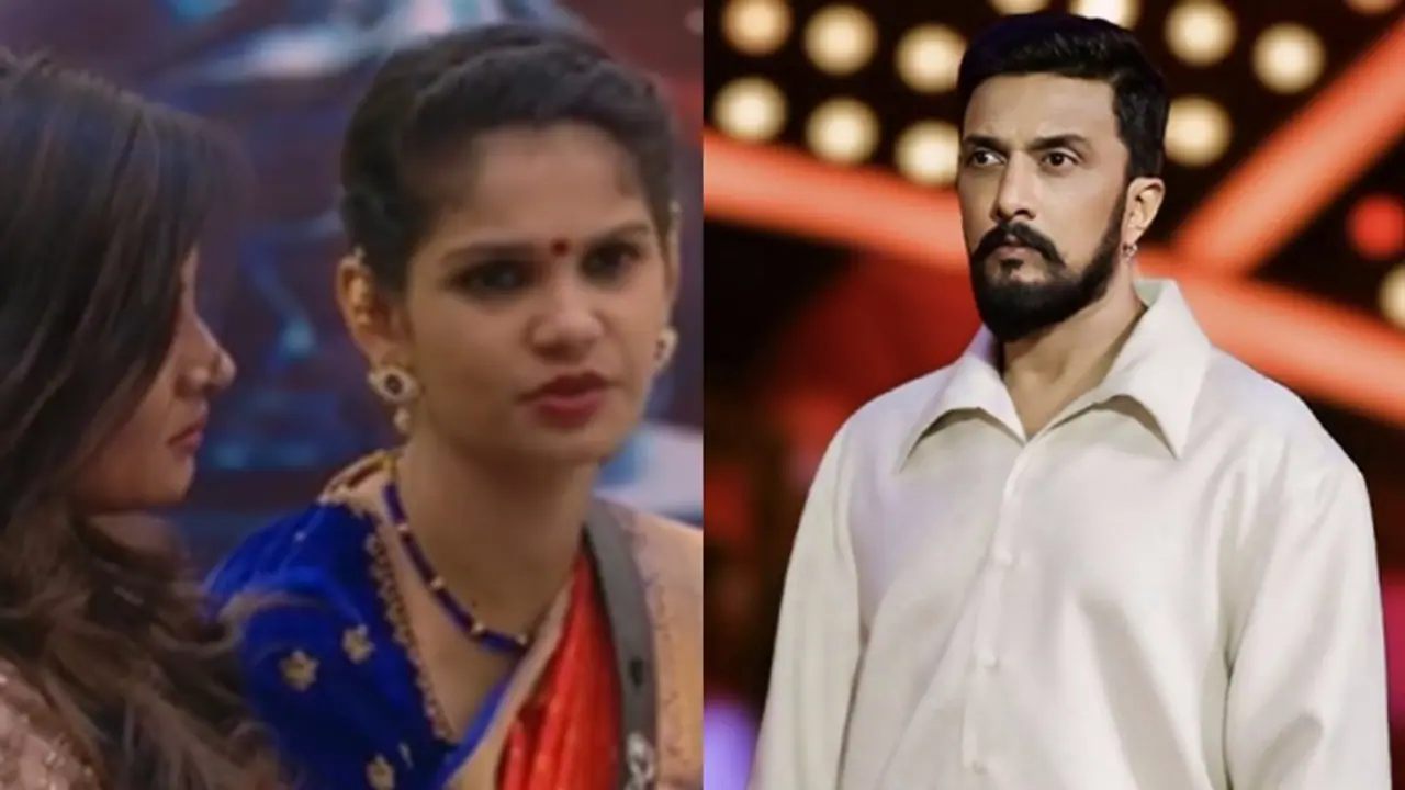 'ಜಗದೀಶ್‌ಗೆ ಕ್ಲೀನ್‌ ಚಿಟ್‌ ಕೊಡೋ ಹಾಗೆ ಸುದೀಪ್‌ ಮಾತನಾಡಿದ್ರು..' ಕಿಚ್ಚನ ವಿರುದ್ದವೇ ಗರಂ ಆದ ಚೈತ್ರಾ ಕುಂದಾಪುರ, ಮಾನಸ!