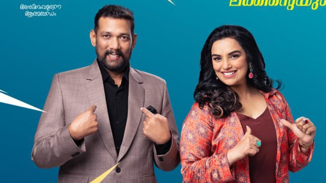 ഏഷ്യാനെറ്റില്‍ പുതിയ ഗെയിം ഷോ; 'എങ്കിലേ എന്നോട് പറ' അവതരിപ്പിക്കാന്‍ സാബുവും ശ്വേതയും