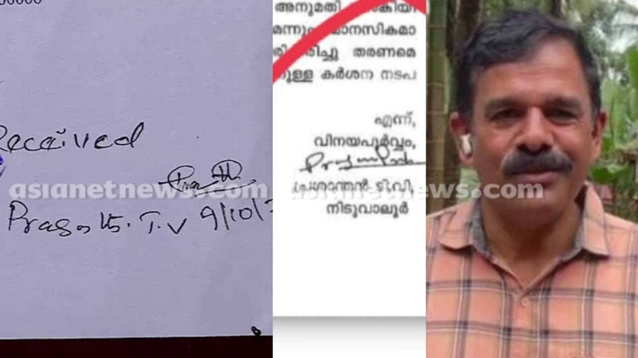 'തനിക്ക് രണ്ട് ഒപ്പുണ്ട്'; മുഖ്യമന്ത്രിക്ക് കൊടുത്ത പരാതി തൻ്റേത് തന്നെയെന്ന് പ്രശാന്ത് 'തനിക്ക് രണ്ട് ഒപ്പുണ്ട്'; മുഖ്യമന്ത്രിക്ക് കൊടുത്ത പരാതി തൻ്റേത് തന്നെയെന്ന് പ്രശാന്ത്