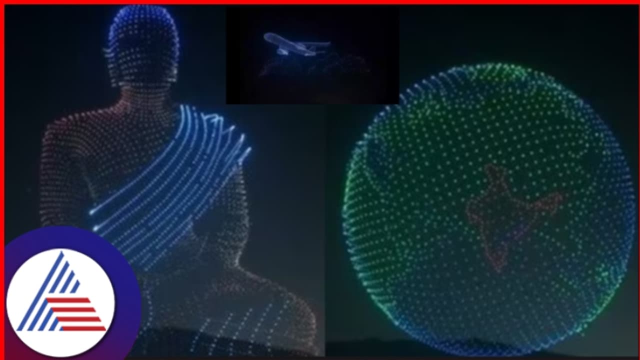 WATCH: ವಿಜಯವಾಡ ಡ್ರೋನ್ ಶೋ: 5,500 ಡ್ರೋನ್, ಗಿನ್ನೆಸ್ ವಿಶ್ವ ದಾಖಲೆ!