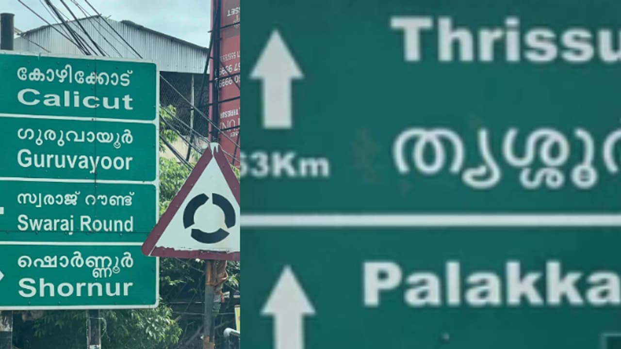 തൃശൂരിലൂടെയാണോ യാത്ര ചെയ്യുന്നത്, എങ്കിൽ ഇക്കാര്യം ശ്രദ്ധിക്കണം! ഫ്‌ളെയിംഗ് സ്‌ക്വാഡുകളെ വിന്യസിച്ചു