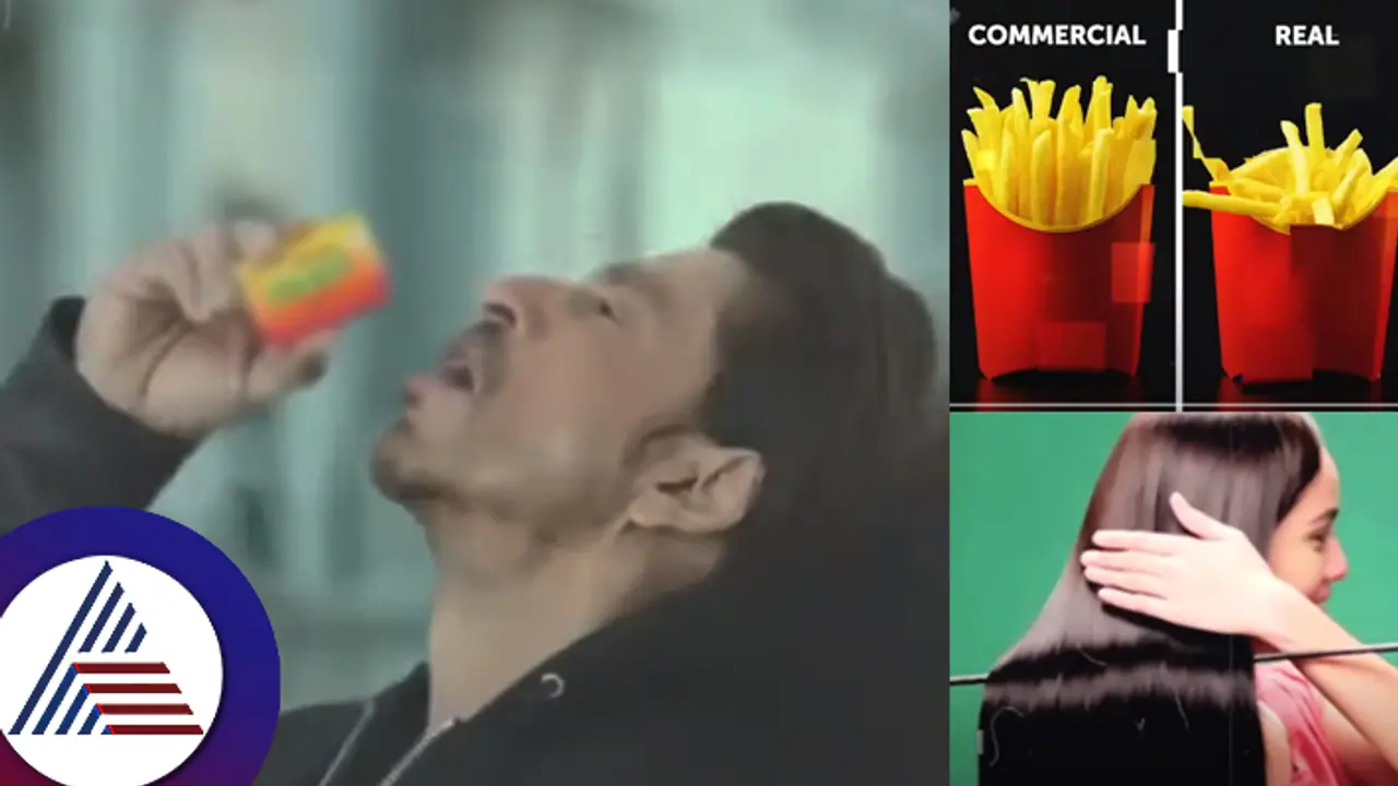 ನಟರ ಜಾಹೀರಾತುಗಳ ಮೋಡಿಗೆ ಒಳಗಾಗಿ ಅದನ್ನೇ ಬಳಸ್ತೀರಾ? ಈ ವಿಡಿಯೋದಲ್ಲಿದೆ ನೋಡಿ ಭಯಾನಕ ಅಸಲಿಯತ್ತು!