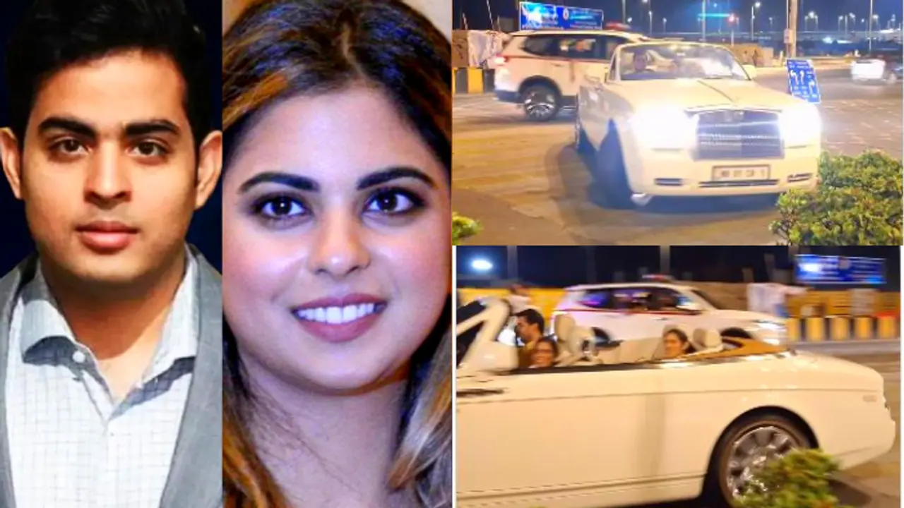 റോൾസ് റോയ്സിൽ നഗരം ചുറ്റി ആകാശും ഇഷയും; അകമ്പടിക്ക് പത്തോളം സെക്യൂരിറ്റി കാറുകൾ, വീഡിയോ കാണാം റോൾസ് റോയ്സിൽ നഗരം ചുറ്റി ആകാശും ഇഷയും; അകമ്പടിക്ക് പത്തോളം സെക്യൂരിറ്റി കാറുകൾ, വീഡിയോ കാണാം