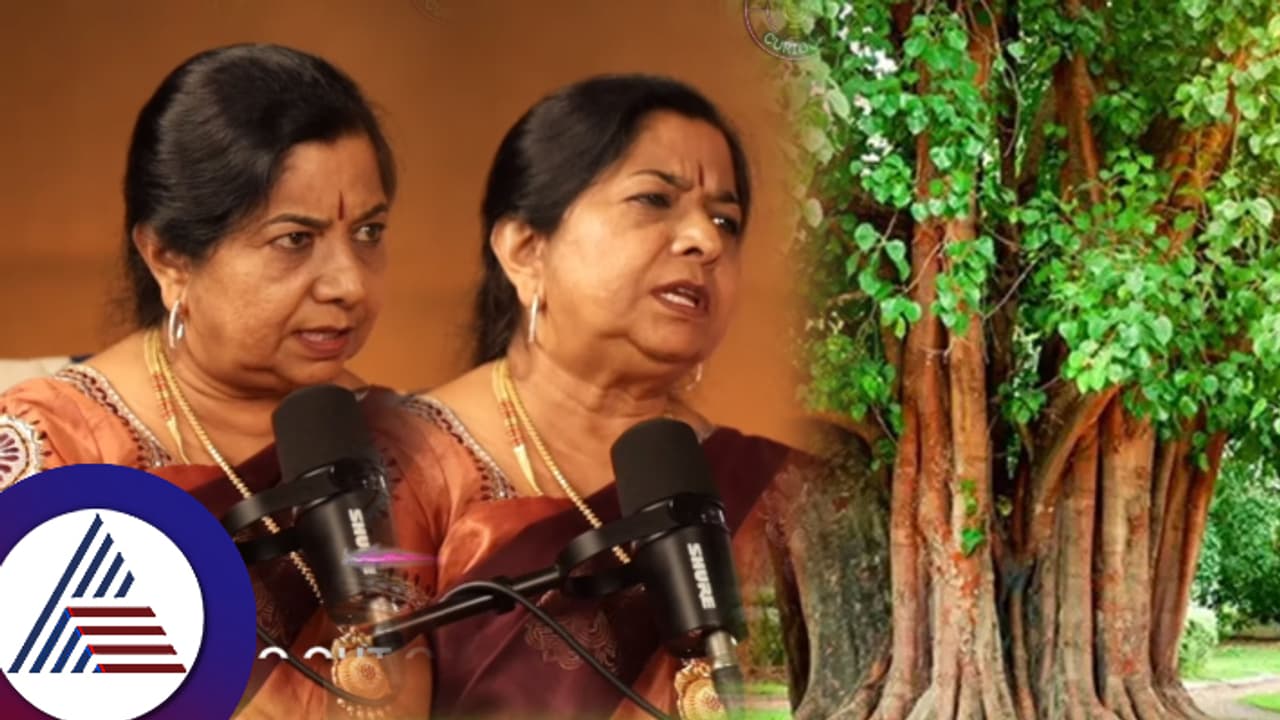 ಶ್ವಾಸಕೋಶದ ಸಮಸ್ಯೆ ಮುಕ್ತಿಗೆ, ಮಕ್ಕಳಾಗೋದಕ್ಕೆ ಅರಳಿ ಮರನೇ ಯಾಕೆ? ಡಾ. ಗೌರಿಯಮ್ಮನವರ ಮಾತು ಕೇಳಿ...