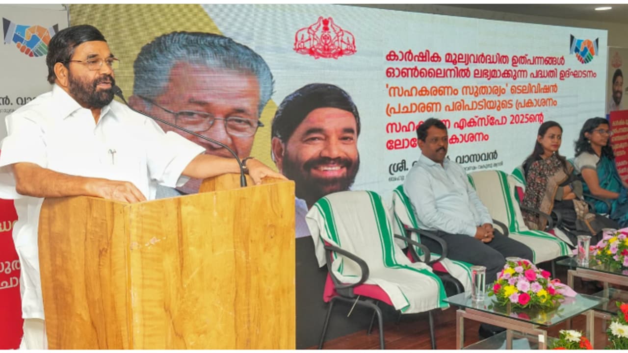 സഹകരണ ഉത്പന്നങ്ങള്ക്ക് വിദേശ ആഭ്യന്തര വിപണി കണ്ടെത്തും; ഐ.ടി പ്രയോജനപ്പെടുത്തുമെന്ന് മന്ത്രി വി.എന് വാസവൻ സഹകരണ ഉത്പന്നങ്ങള്ക്ക് വിദേശ ആഭ്യന്തര വിപണി കണ്ടെത്തും; ഐ.ടി പ്രയോജനപ്പെടുത്തുമെന്ന് മന്ത്രി വി.എന് വാസവൻ