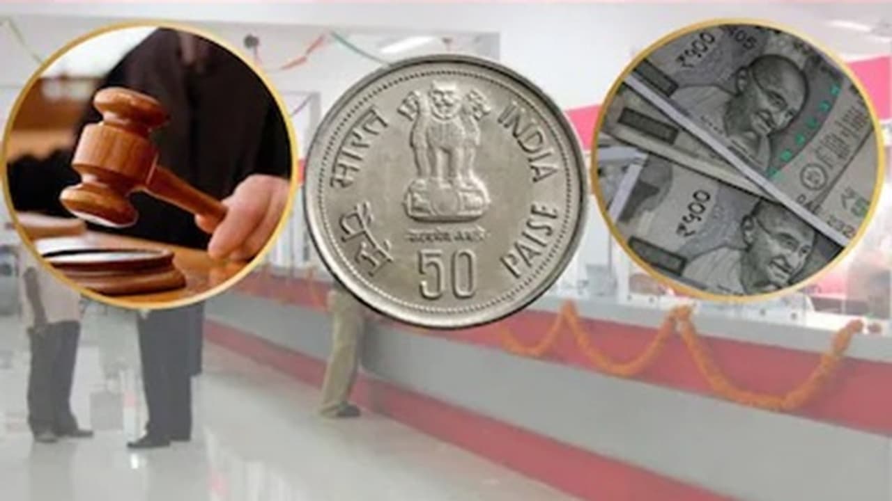 50 ಪೈಸೆ ನೀಡದೇ ರೌಂಡ್ ಆಫ್ ಮಾಡಿದ್ದ ಅಂಚೆ ಇಲಾಖೆಗೆ ಶೇ.2999900 ರಷ್ಟು ದಂಡ ವಿಧಿಸಿದ ಕೋರ್ಟ್! 50 ಪೈಸೆ ನೀಡದೇ ರೌಂಡ್ ಆಫ್ ಮಾಡಿದ್ದ ಅಂಚೆ ಇಲಾಖೆಗೆ ಶೇ.2999900 ರಷ್ಟು ದಂಡ ವಿಧಿಸಿದ ಕೋರ್ಟ್!