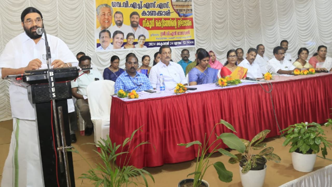 അടച്ചുപൂട്ടാനിരുന്ന സ്‌കൂളുകളെ അടിസ്ഥാന സൗകര്യ വികസനത്തിലൂടെ മികവിന്‍റെ കേന്ദ്രങ്ങളാക്കി: മന്ത്രി വി എൻ വാസവൻ