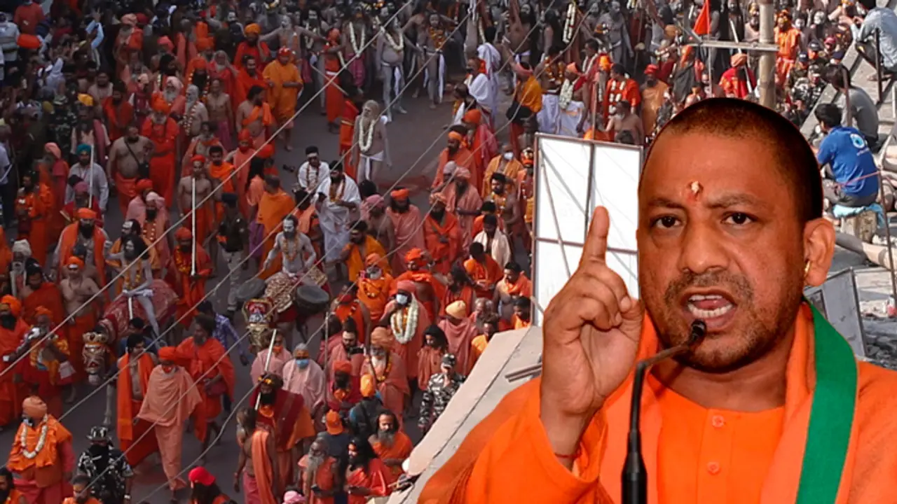 Yogi Government: யோகி அரசுக்கு துறவிகள் நன்றி! எதற்காக தெரியுமா? Yogi Government: யோகி அரசுக்கு துறவிகள் நன்றி! எதற்காக தெரியுமா?