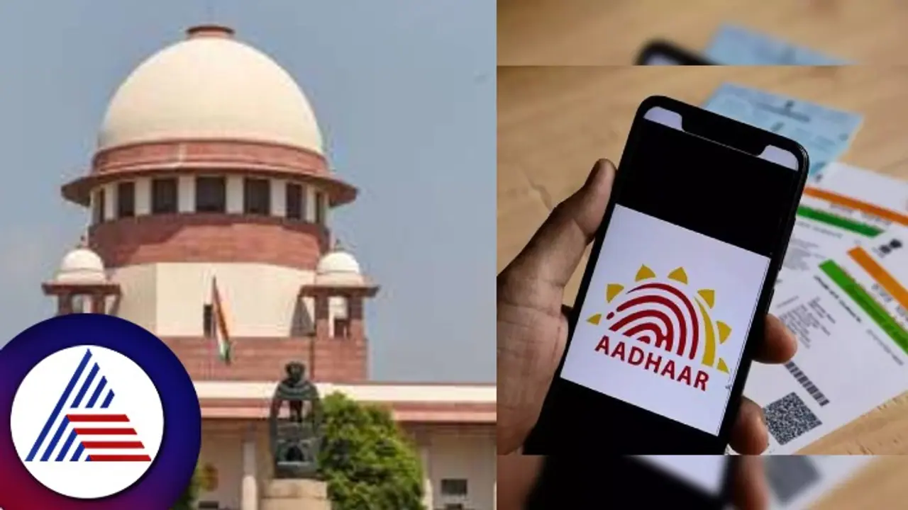 ವಯಸ್ಸು ಧೃಡೀಕರಣಕ್ಕೆ ಆಧಾರ್ ಸೂಕ್ತ ದಾಖಲೆಯಲ್ಲ: ಮಹತ್ವದ ತೀರ್ಪು ನೀಡಿದ ಸುಪ್ರೀಂ ವಯಸ್ಸು ಧೃಡೀಕರಣಕ್ಕೆ ಆಧಾರ್ ಸೂಕ್ತ ದಾಖಲೆಯಲ್ಲ: ಮಹತ್ವದ ತೀರ್ಪು ನೀಡಿದ ಸುಪ್ರೀಂ