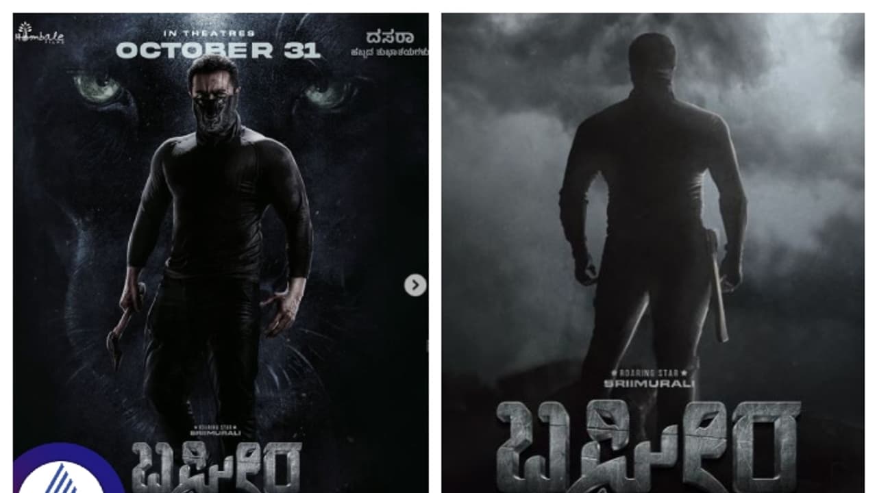 ಮಾಸ್ಕ್ಮ್ಯಾನ್ ಬಘೀರನ ಹಿಂದಿದ್ಯಾ ಸೀಕ್ರೆಟ್; ಬಘೀರನಿಗೆ ಸ್ಫೂರ್ತಿನಾ ಬಾಲಿವುಡ್ ಬಿಗ್ ಬಿ? ಮಾಸ್ಕ್ಮ್ಯಾನ್ ಬಘೀರನ ಹಿಂದಿದ್ಯಾ ಸೀಕ್ರೆಟ್; ಬಘೀರನಿಗೆ ಸ್ಫೂರ್ತಿನಾ ಬಾಲಿವುಡ್ ಬಿಗ್ ಬಿ?