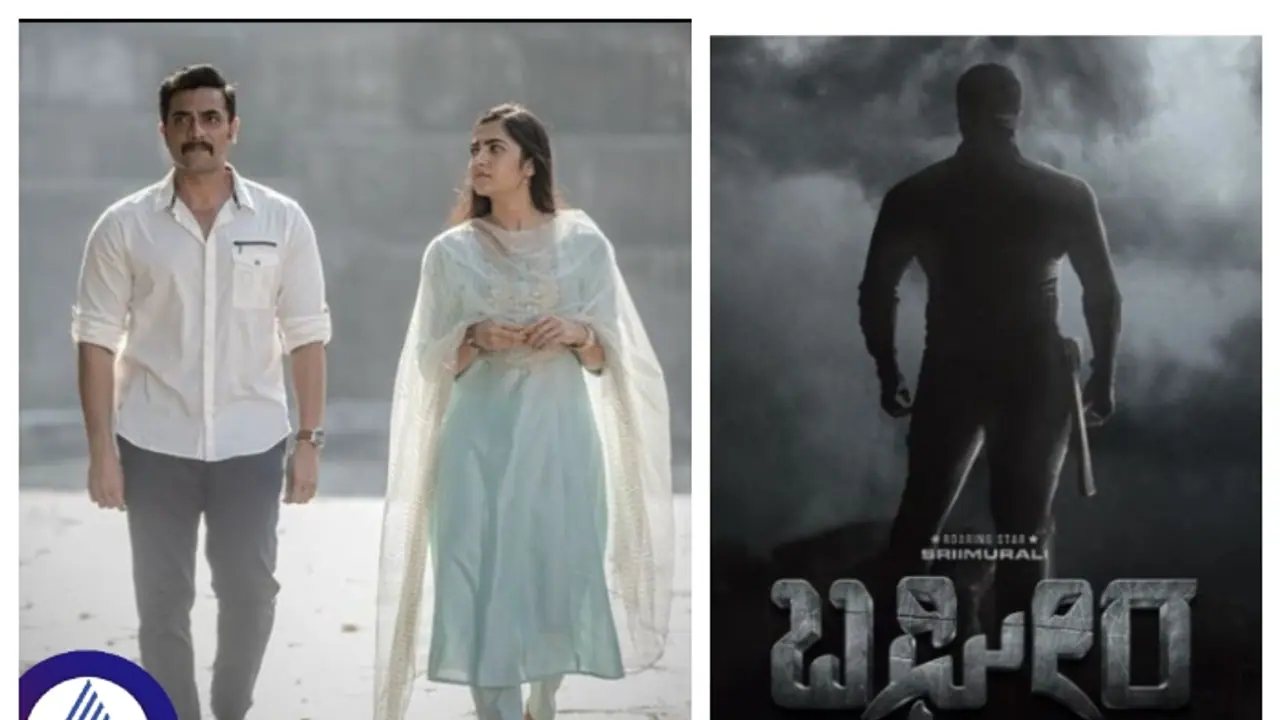 ಆ್ಯಕ್ಷನ್ ಜೊತೆ ಲವ್ನಲ್ಲೂ ಬಘೀರ ಹವಾ; ಮೋಡಿ ಮಾಡುತ್ತಾ ರುಕ್ಮಿಣಿ ಶ್ರೀಮುರಳಿ ಜೋಡಿ? ಆ್ಯಕ್ಷನ್ ಜೊತೆ ಲವ್ನಲ್ಲೂ ಬಘೀರ ಹವಾ; ಮೋಡಿ ಮಾಡುತ್ತಾ ರುಕ್ಮಿಣಿ ಶ್ರೀಮುರಳಿ ಜೋಡಿ?