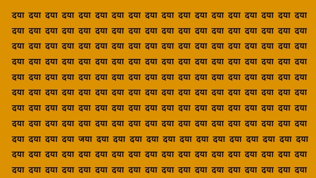 Optical Illusion challenge Optical Illusion challenge