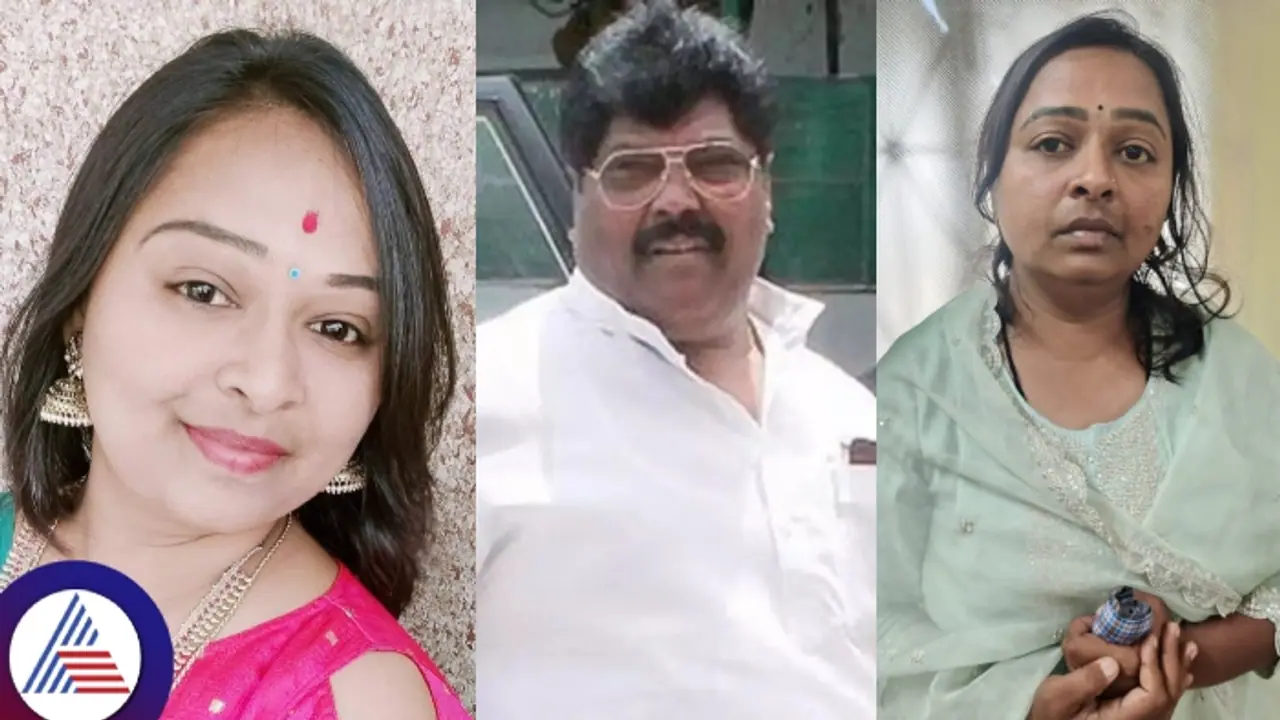 ನಲಪಾಡ್ ಬ್ರಿಗೇಡ್ ಅಧ್ಯಕ್ಷೆಯಿಂದ ಮಾಜಿ ಸಚಿವರಿಗೆ ಹನಿಟ್ರ್ಯಾಪ್: ₹ 20 ಲಕ್ಷ ಕೇಳಿ ತಗ್ಲಾಕೊಂಡ ಲೇಡಿ! ನಲಪಾಡ್ ಬ್ರಿಗೇಡ್ ಅಧ್ಯಕ್ಷೆಯಿಂದ ಮಾಜಿ ಸಚಿವರಿಗೆ ಹನಿಟ್ರ್ಯಾಪ್: ₹ 20 ಲಕ್ಷ ಕೇಳಿ ತಗ್ಲಾಕೊಂಡ ಲೇಡಿ!