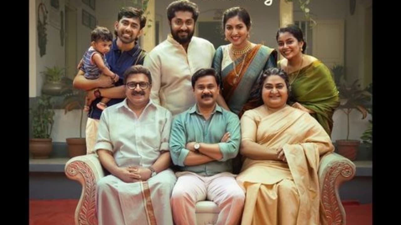 ദിലീപ് ധ്യാൻ ശ്രീനിവാസൻ കോമ്പോ; ടൈറ്റിൽ റിലീസ് ചെയ്തു