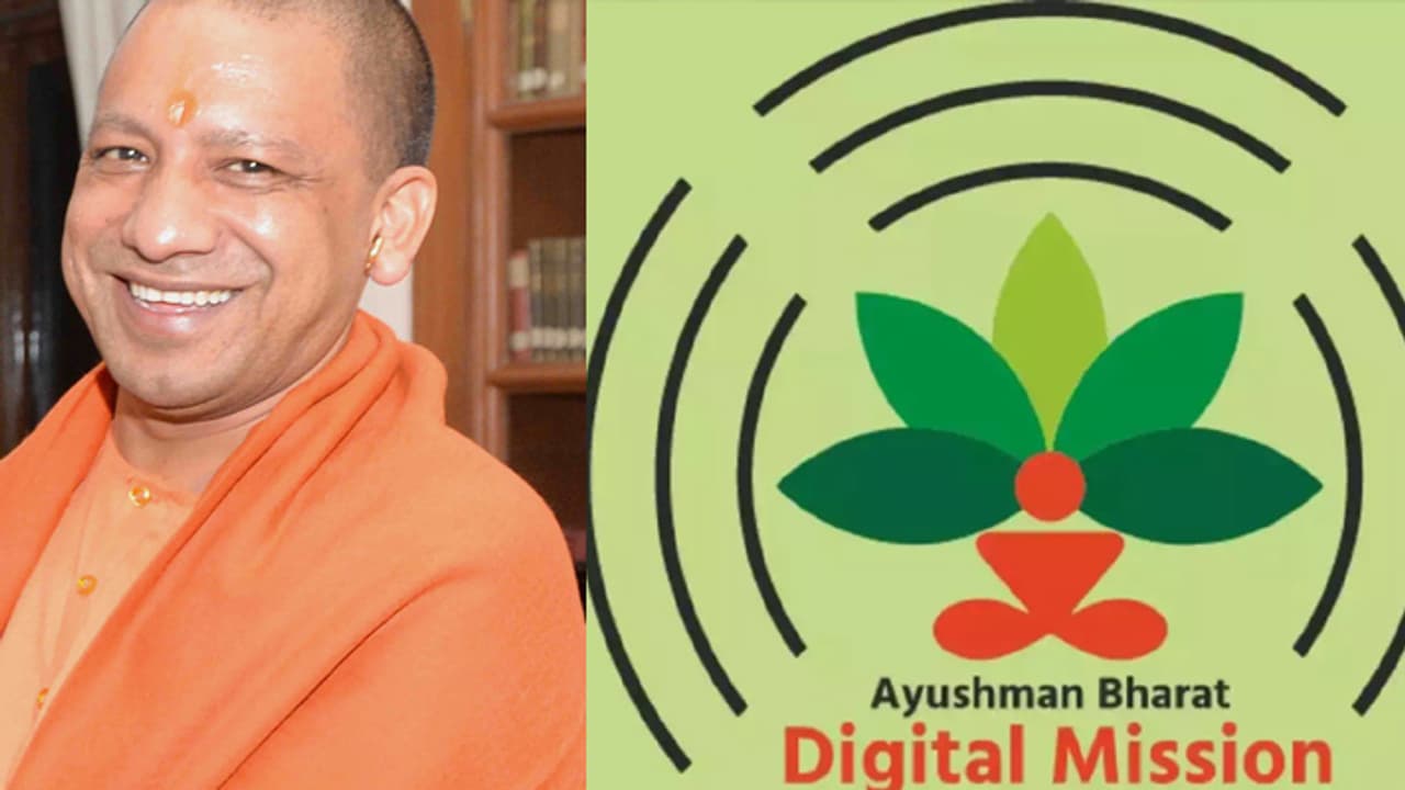 Ayushman Bharat Digital Mission: உ.பி.யை வேற லெவலுக்கு கொண்டு செல்லும் யோகி! டிஜிட்டல் மருத்துவப் புரட்சி! Ayushman Bharat Digital Mission: உ.பி.யை வேற லெவலுக்கு கொண்டு செல்லும் யோகி! டிஜிட்டல் மருத்துவப் புரட்சி!