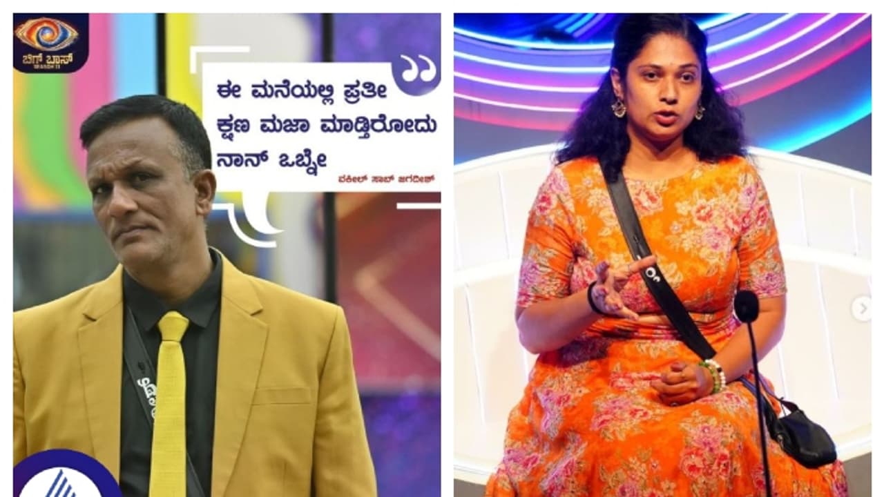 ದೊಡ್ಮನೆಲಿ ಗೊತ್ತಿದ್ದೋ ಗೊತ್ತಿಲ್ದೇನೋ ಒಂದು ಹಾರ್ಟ್ ಕ್ಯಾಪ್ಚರ್ ಆಯ್ತು; ಲಾಯರ್ ಜಗದೀಶ್!