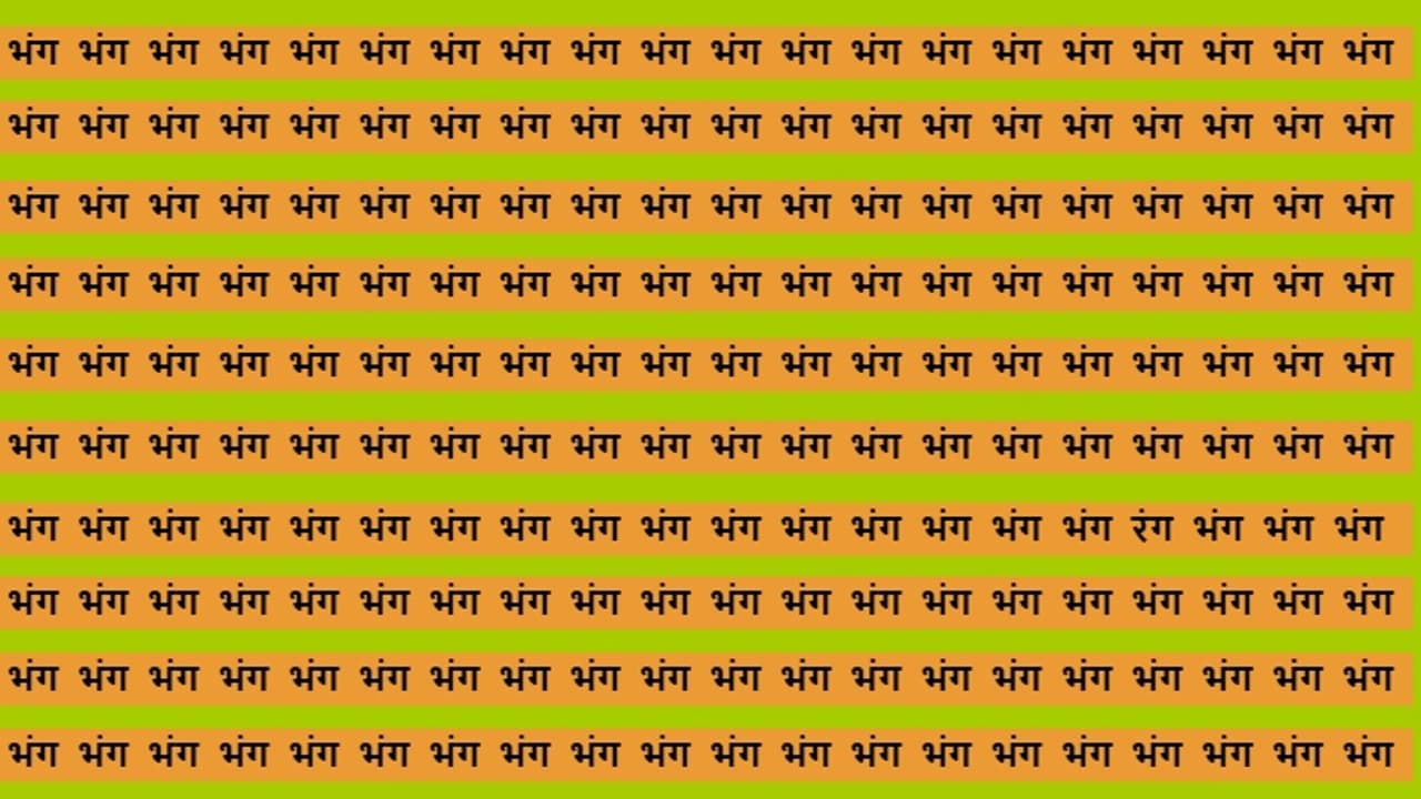 Optical Illusion Game Challenge 28 October Optical Illusion Game Challenge 28 October