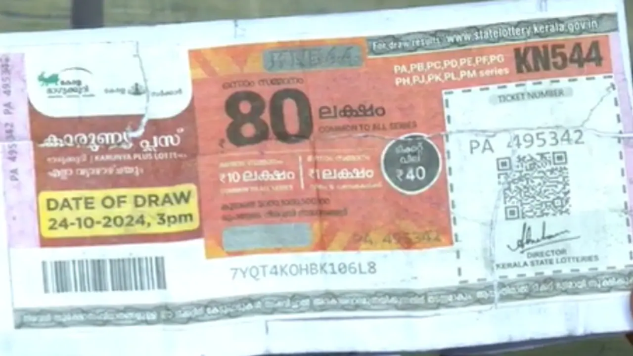 Kerala Lottery Results Karunya Plus KN 545 October 31 2024: Check today's winning ticket, prize money HERE