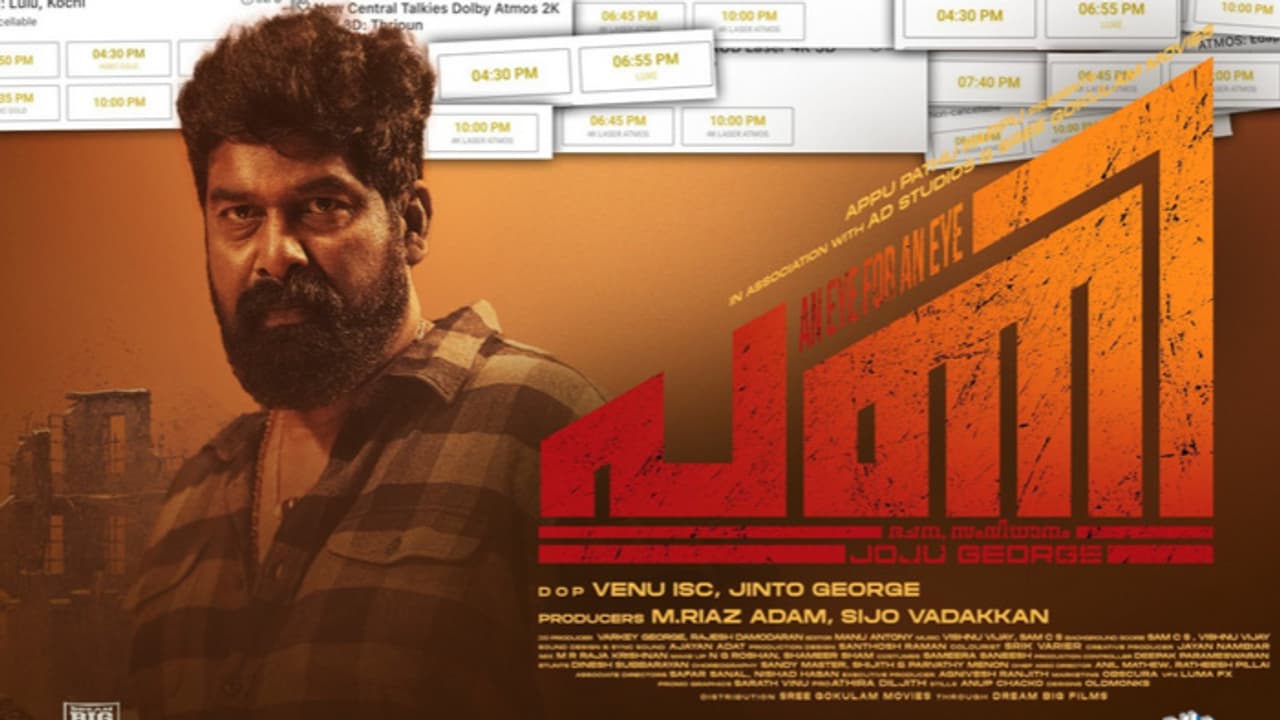 'ജോജുവിന്‍റെ 'പണി'ക്ക് കൊടുക്കേണ്ടത് 'എ' സര്‍ട്ടിഫിക്കറ്റ്' : ഹര്‍ജി സ്വീകരിക്കാതെ ഹൈക്കോടതി