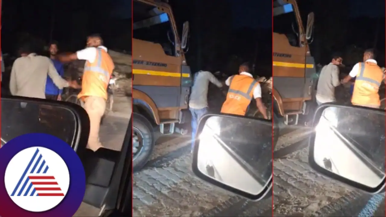 ಕರ್ನಾಟಕ ಲಾರಿ ಡ್ರೈವರ್ ಮೇಲೆ ಮನಸೋ ಇಚ್ಛೆ ಹಲ್ಲೆ ಮಾಡಿದ ತಮಿಳನಾಡು ಟ್ರಾಫಿಕ್ ಪೊಲೀಸ್! ಕರ್ನಾಟಕ ಲಾರಿ ಡ್ರೈವರ್ ಮೇಲೆ ಮನಸೋ ಇಚ್ಛೆ ಹಲ್ಲೆ ಮಾಡಿದ ತಮಿಳನಾಡು ಟ್ರಾಫಿಕ್ ಪೊಲೀಸ್!