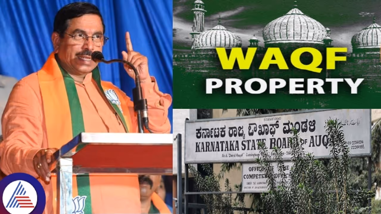 ಇಲ್ಲಿ ಆಸ್ತಿ ಮಾಡೋಕೆ ಅಲ್ಲಾ ಏನು ಭಾರತದವನಾ? ನೋಟೀಸ್ ಕೊಡೋಕೆ ಇವರಪ್ಪನ ಮನೆ ಆಸ್ತೀನಾ? ಪ್ರಹ್ಲಾದ್ ಜೋಶಿ! ಇಲ್ಲಿ ಆಸ್ತಿ ಮಾಡೋಕೆ ಅಲ್ಲಾ ಏನು ಭಾರತದವನಾ? ನೋಟೀಸ್ ಕೊಡೋಕೆ ಇವರಪ್ಪನ ಮನೆ ಆಸ್ತೀನಾ? ಪ್ರಹ್ಲಾದ್ ಜೋಶಿ!