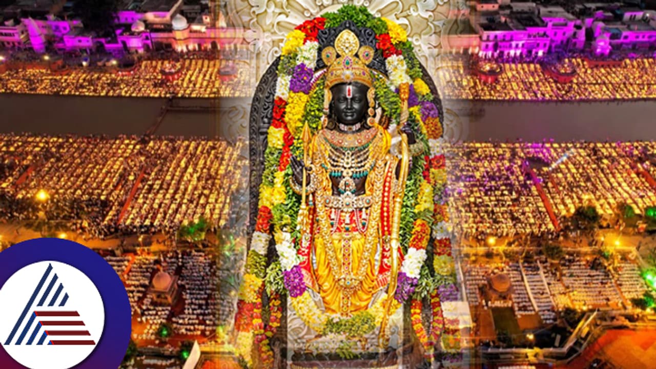 ಐತಿಹಾಸಿಕ ಕ್ಷಣಕ್ಕೆ ಸಜ್ಜಾಗುತ್ತಿದೆ ಅಯೋಧ್ಯೆ: ಮೊದಲ ದೀಪಾವಳಿಯಂದೇ ರಾಮಲಲ್ಲಾ ವಿಶ್ವ ದಾಖಲೆ? ಐತಿಹಾಸಿಕ ಕ್ಷಣಕ್ಕೆ ಸಜ್ಜಾಗುತ್ತಿದೆ ಅಯೋಧ್ಯೆ: ಮೊದಲ ದೀಪಾವಳಿಯಂದೇ ರಾಮಲಲ್ಲಾ ವಿಶ್ವ ದಾಖಲೆ?