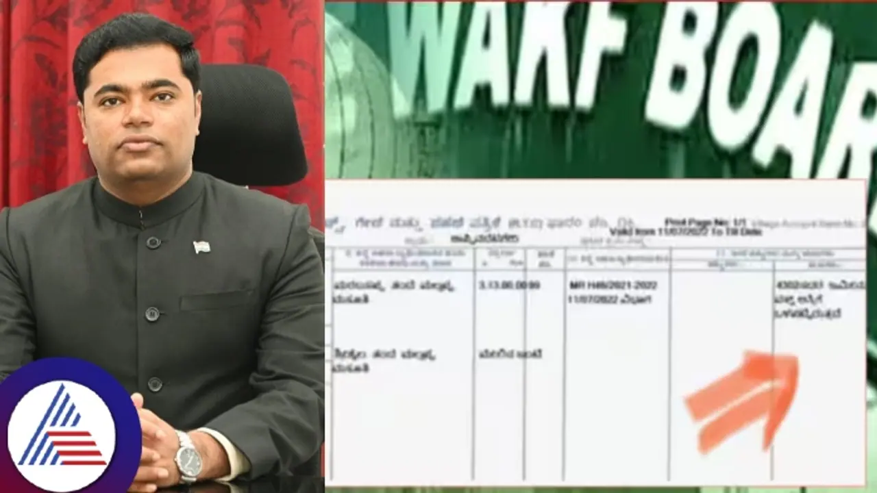 ರೈತರ ಪಹಣಿಯಲ್ಲಿನ ವಕ್ಫ್ ಪದವನ್ನ ನಾಳೆಯೇ ತೆಗೆದುಹಾಕ್ತೇವೆ; ಜಿಲ್ಲಾಧಿಕಾರಿ ಭೂಬಾಲನ್ ರೈತರ ಪಹಣಿಯಲ್ಲಿನ ವಕ್ಫ್ ಪದವನ್ನ ನಾಳೆಯೇ ತೆಗೆದುಹಾಕ್ತೇವೆ; ಜಿಲ್ಲಾಧಿಕಾರಿ ಭೂಬಾಲನ್