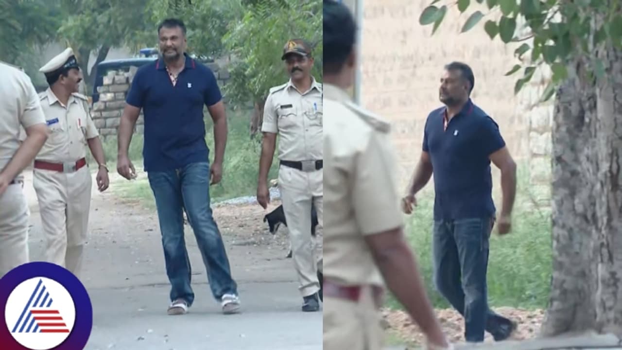 ಬಳ್ಳಾರಿ ಸೆಂಟ್ರಲ್ ಜೈಲಿನಿಂದ ಕುಂಟುತ್ತಾ ಹೊರಬಂದ ದರ್ಶನ್ ತೂಗುದೀಪ! ಬಳ್ಳಾರಿ ಸೆಂಟ್ರಲ್ ಜೈಲಿನಿಂದ ಕುಂಟುತ್ತಾ ಹೊರಬಂದ ದರ್ಶನ್ ತೂಗುದೀಪ!