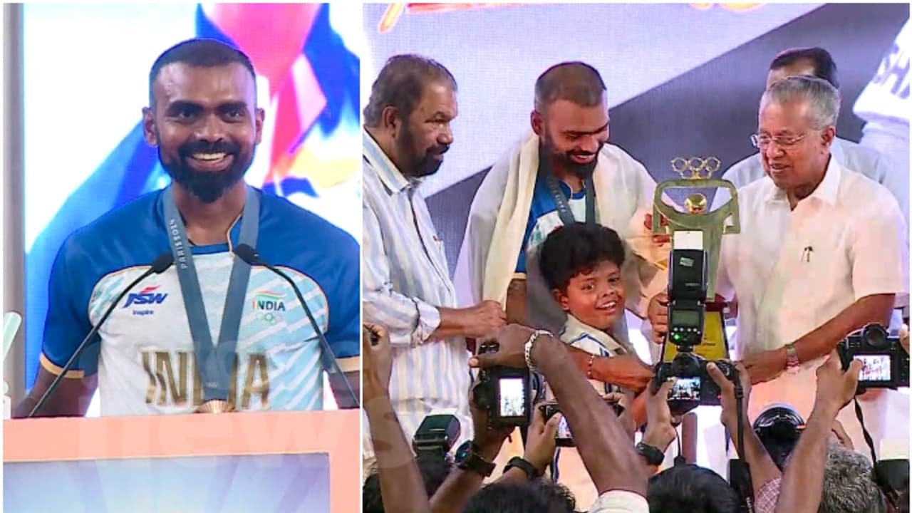 പി ആര് ശ്രീജേഷിന് സംസ്ഥാന സര്ക്കാരിന്റെ ആദരം; 2 കോടി രൂപ മുഖ്യമന്ത്രി കൈമാറി പി ആര് ശ്രീജേഷിന് സംസ്ഥാന സര്ക്കാരിന്റെ ആദരം; 2 കോടി രൂപ മുഖ്യമന്ത്രി കൈമാറി