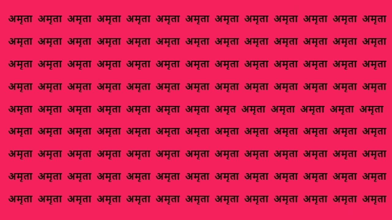 Optical Illusion game 31 oct Optical Illusion game 31 oct