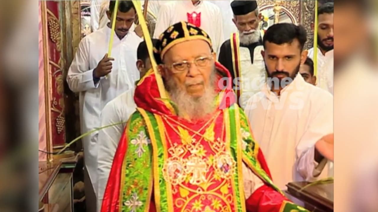 ശ്രേഷ്‌ഠ ജീവിതത്തിൻ്റെ ചൈതന്യം; രാഷ്ട്രീയക്കാരൻ്റെ കൗശലത്തോടെ യാക്കോബായ സഭയെ വളർത്തിയ സഭാനേതാവ്