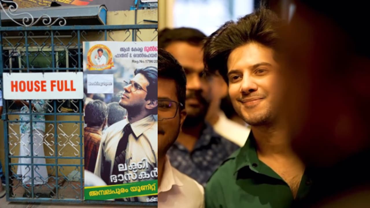 കേരളത്തിലും ക്ലിക്ക്; റിലീസ് ദിനം തന്നെ സ്ക്രീന് കൗണ്ട് കൂട്ടി 'ലക്കി ഭാസ്കര്' കേരളത്തിലും ക്ലിക്ക്; റിലീസ് ദിനം തന്നെ സ്ക്രീന് കൗണ്ട് കൂട്ടി 'ലക്കി ഭാസ്കര്'