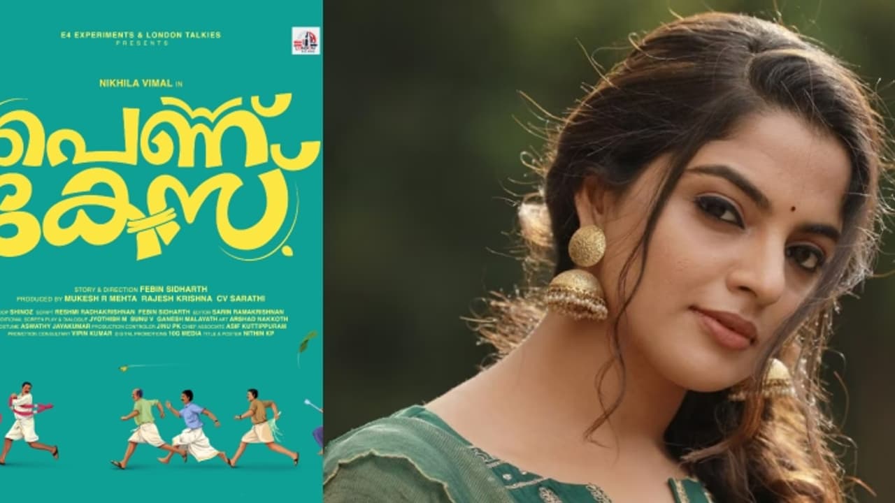 നിഖില വിമല് നായികയാകുന്ന 'പെണ്ണ് കേസ്': ടൈറ്റിൽ പോസ്റ്റർ പുറത്ത് നിഖില വിമല് നായികയാകുന്ന 'പെണ്ണ് കേസ്': ടൈറ്റിൽ പോസ്റ്റർ പുറത്ത്