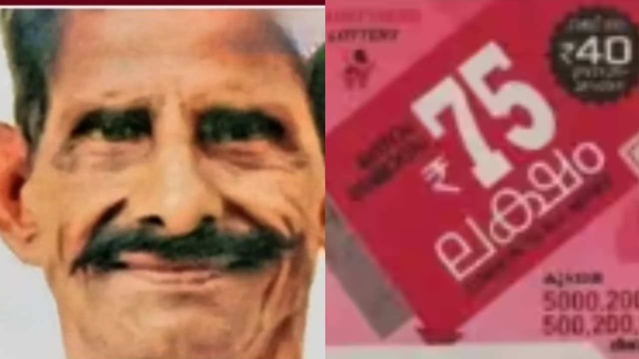 ലോട്ടറിയടിച്ചത് 75 ലക്ഷം, തുക കൈപ്പറ്റിയത് ഏതാനും ദിവസങ്ങൾക്ക് മുന്‍പ്; പിന്നാലെ 75കാരന് ദാരുണാന്ത്യം
