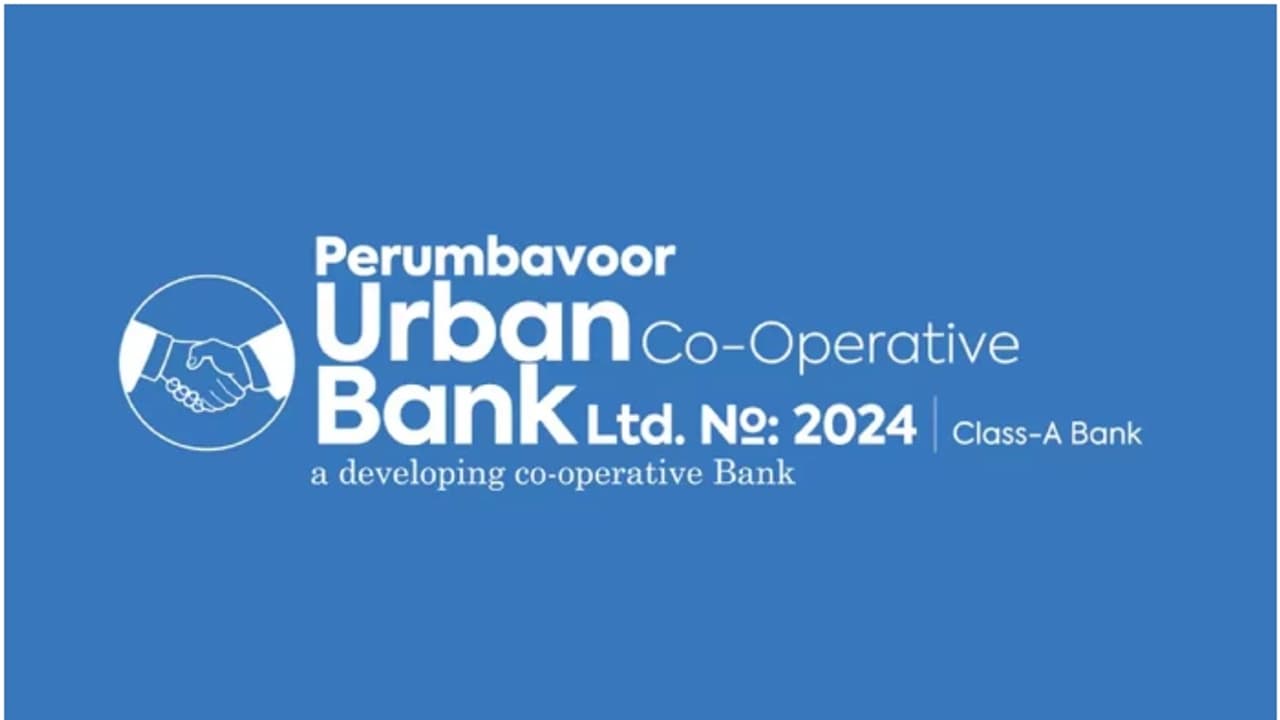 പെരുമ്പാവൂർ അർബൻ സഹകരണ ബാങ്കിലെ സാമ്പത്തിക ക്രമക്കേട്; ഭരണസമിതി അംഗം അറസ്റ്റിൽ പെരുമ്പാവൂർ അർബൻ സഹകരണ ബാങ്കിലെ സാമ്പത്തിക ക്രമക്കേട്; ഭരണസമിതി അംഗം അറസ്റ്റിൽ