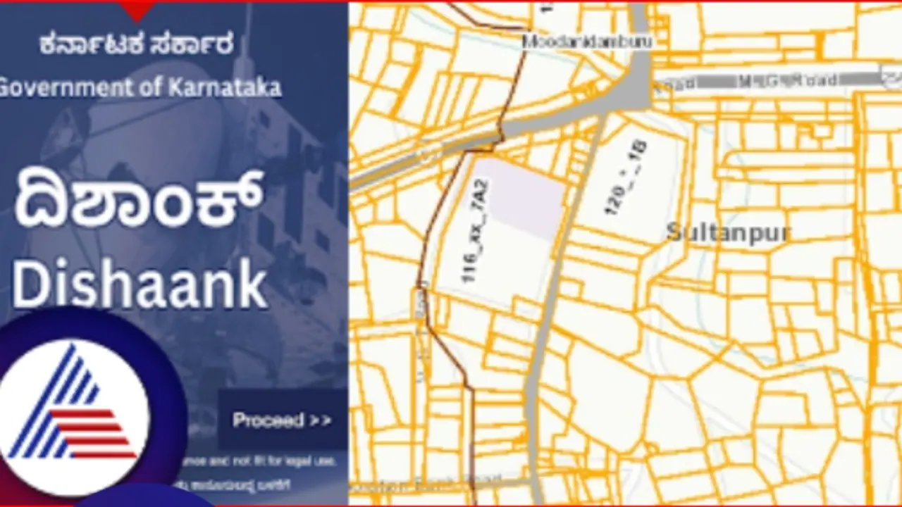 ಉಡುಪಿಯಲ್ಲಿ 'ಸುಲ್ತಾನಪುರ' ಹೆಸರು ಎಲ್ಲಿಂದ ಬಂತು?! ದಿಶಾಂಕ್ ಆಪ್‌ನಲ್ಲಿ ಹೆಸರು ನೋಡಿ ಗ್ರಾಮಸ್ಥರೇ ಶಾಕ್!