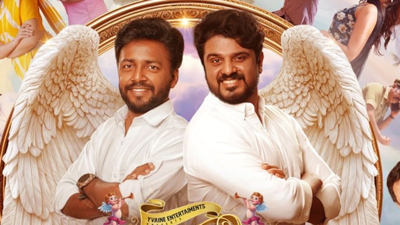 ചിറക് വിരിച്ച് വിഷ്ണുവും ബിബിനും; കൗതുകമുണർത്തി 'അപൂർവ പുത്രന്മാർ' ഫസ്റ്റ് ലുക്ക്