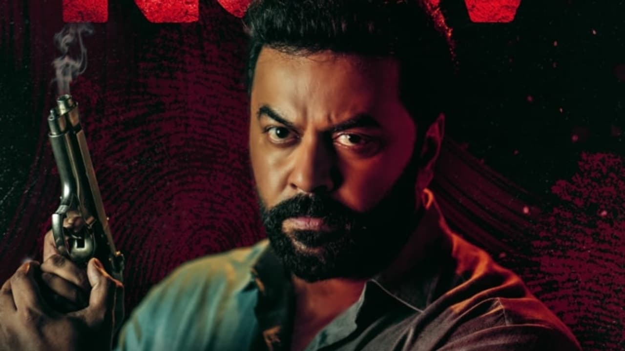 ഇന്ദ്രജിത്തിന്റെ ക്രൈം ഇൻവെസ്റ്റിഗേഷൻ ത്രില്ലർ 'ധീരം'; ചേട്ടന് ആശംസയുമായി പൃഥ്വിരാജ്